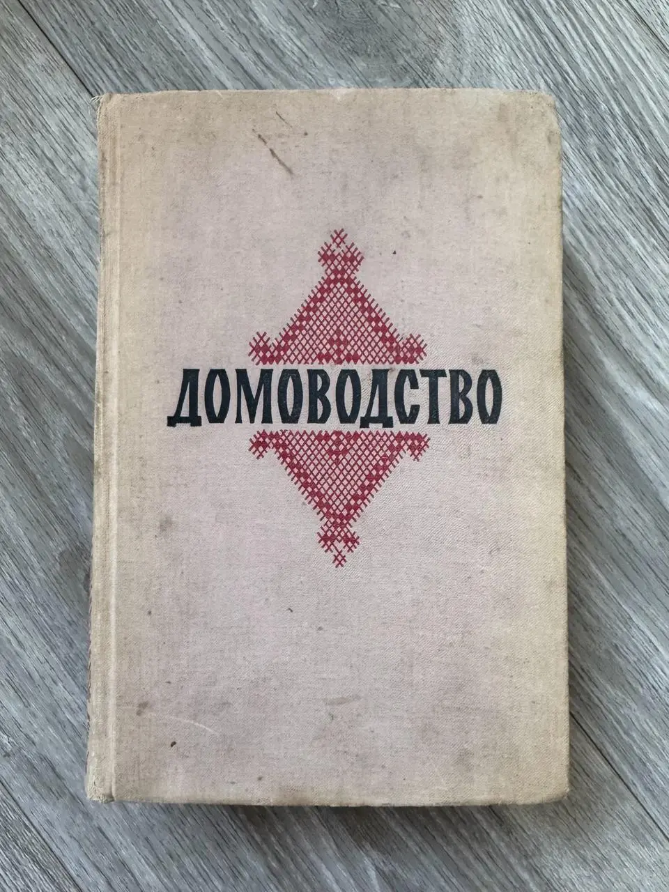 Про книги
В нашей домашней библиотеке более 300 книг | Сетка — социальная сеть от hh.ru