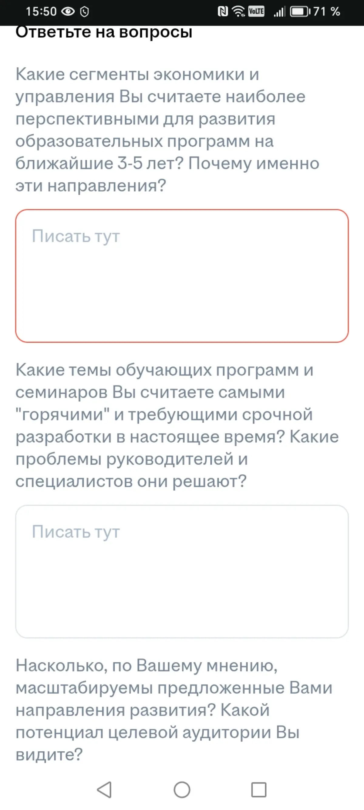 Этично ли давать такое тестовое задание? | Сетка — социальная сеть от hh.ru