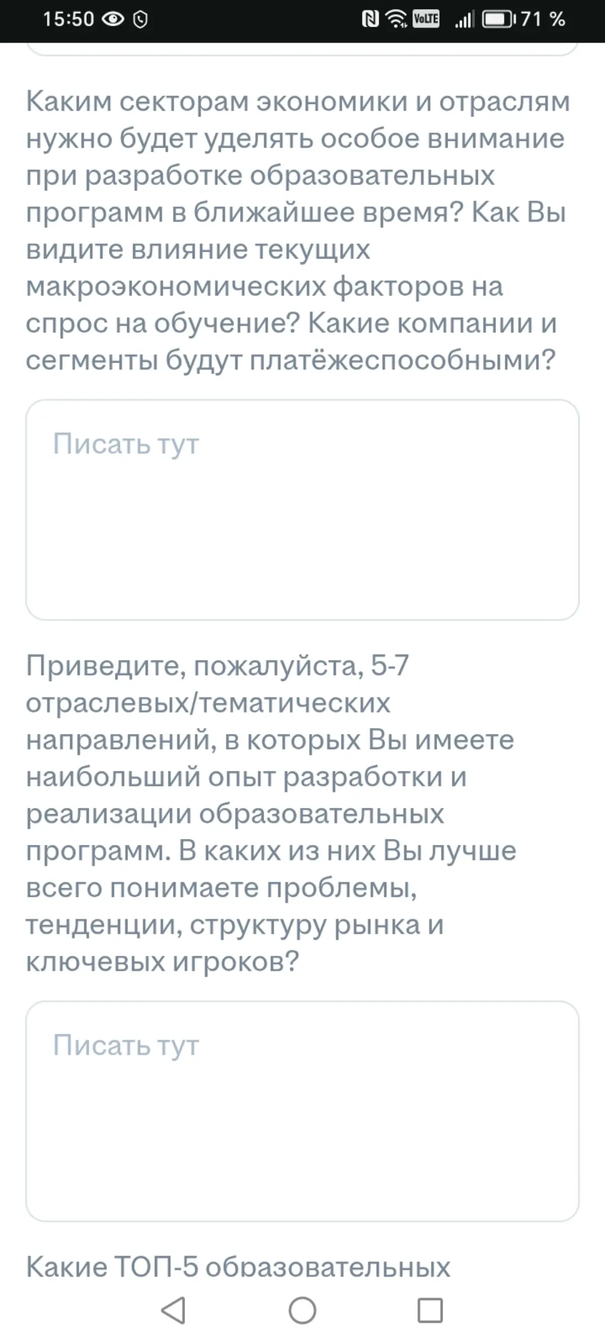 Этично ли давать такое тестовое задание? | Сетка — социальная сеть от hh.ru