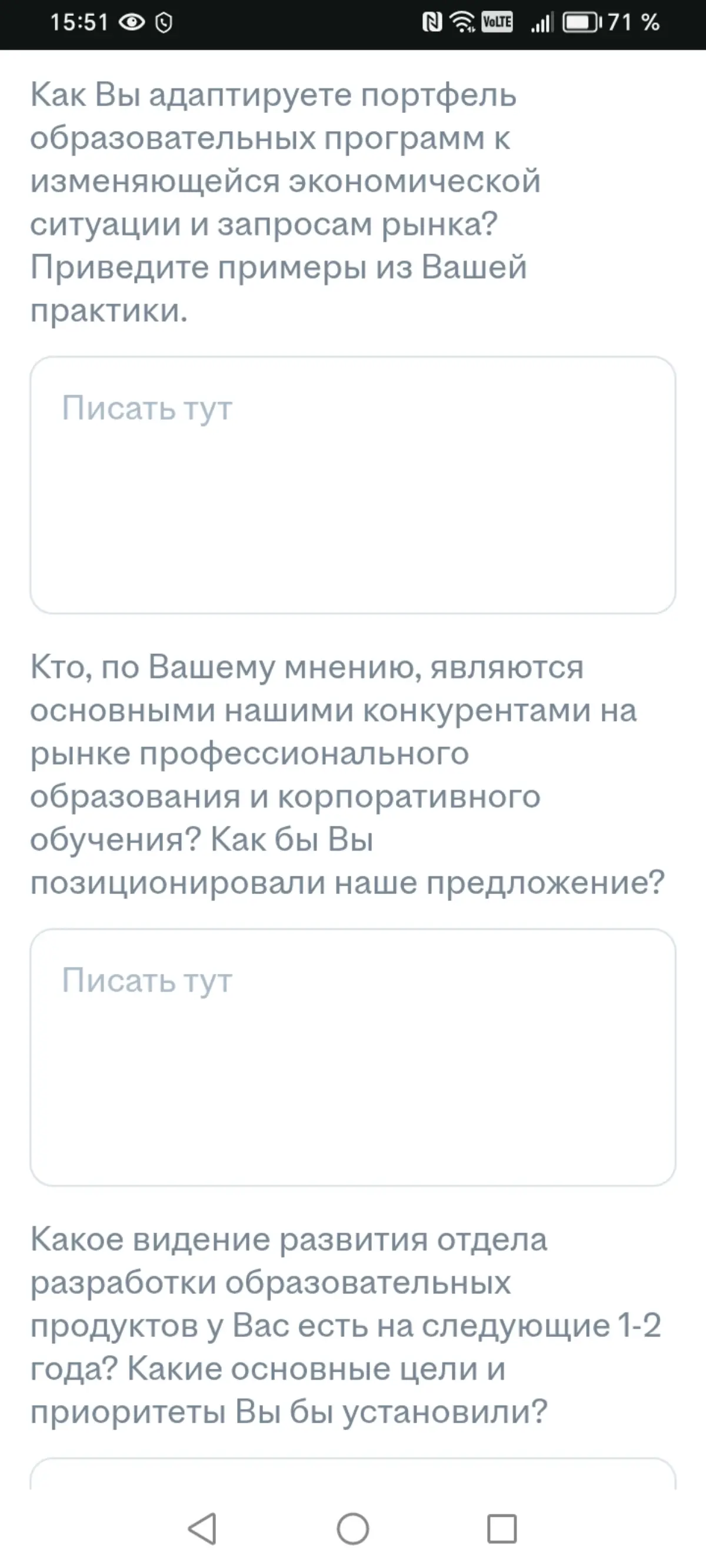 Этично ли давать такое тестовое задание? | Сетка — социальная сеть от hh.ru