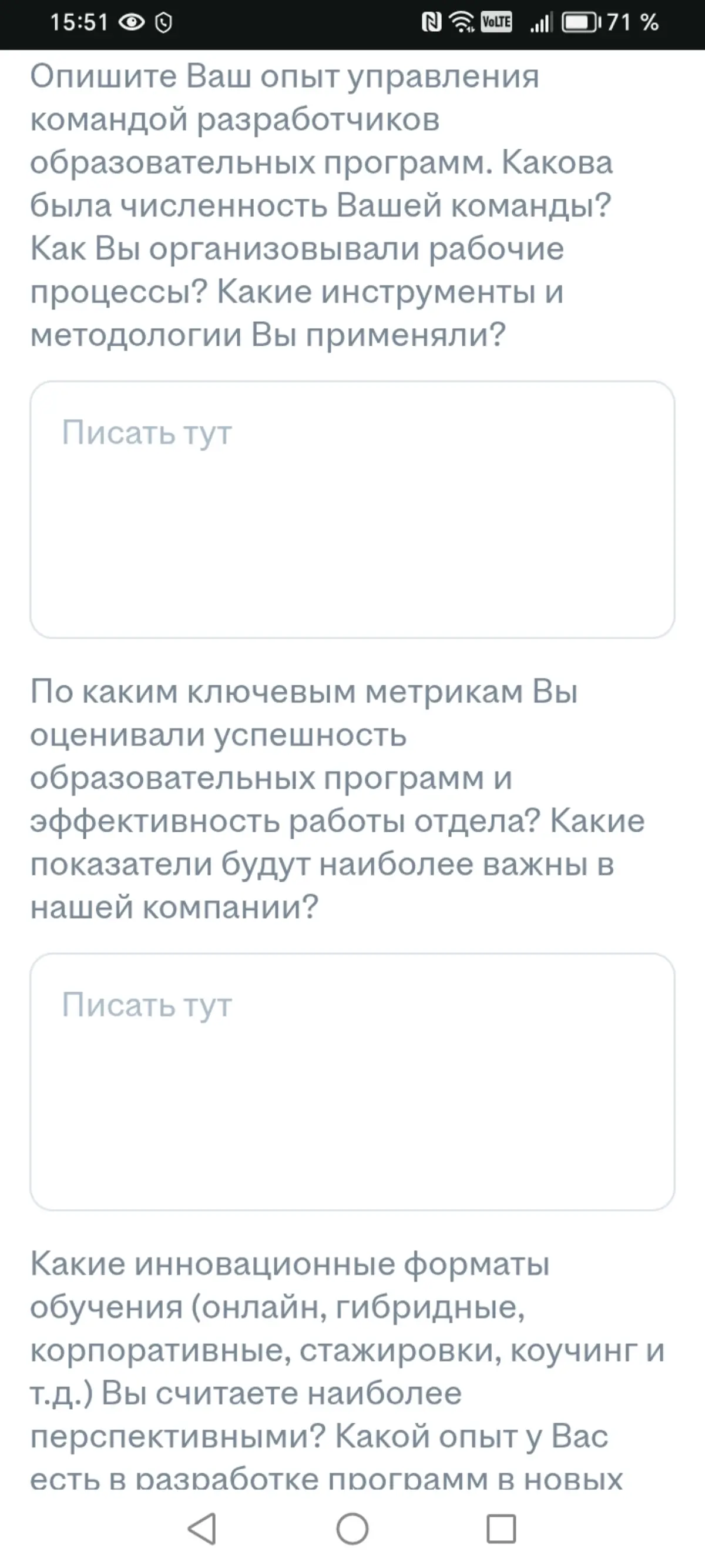 Этично ли давать такое тестовое задание? | Сетка — социальная сеть от hh.ru