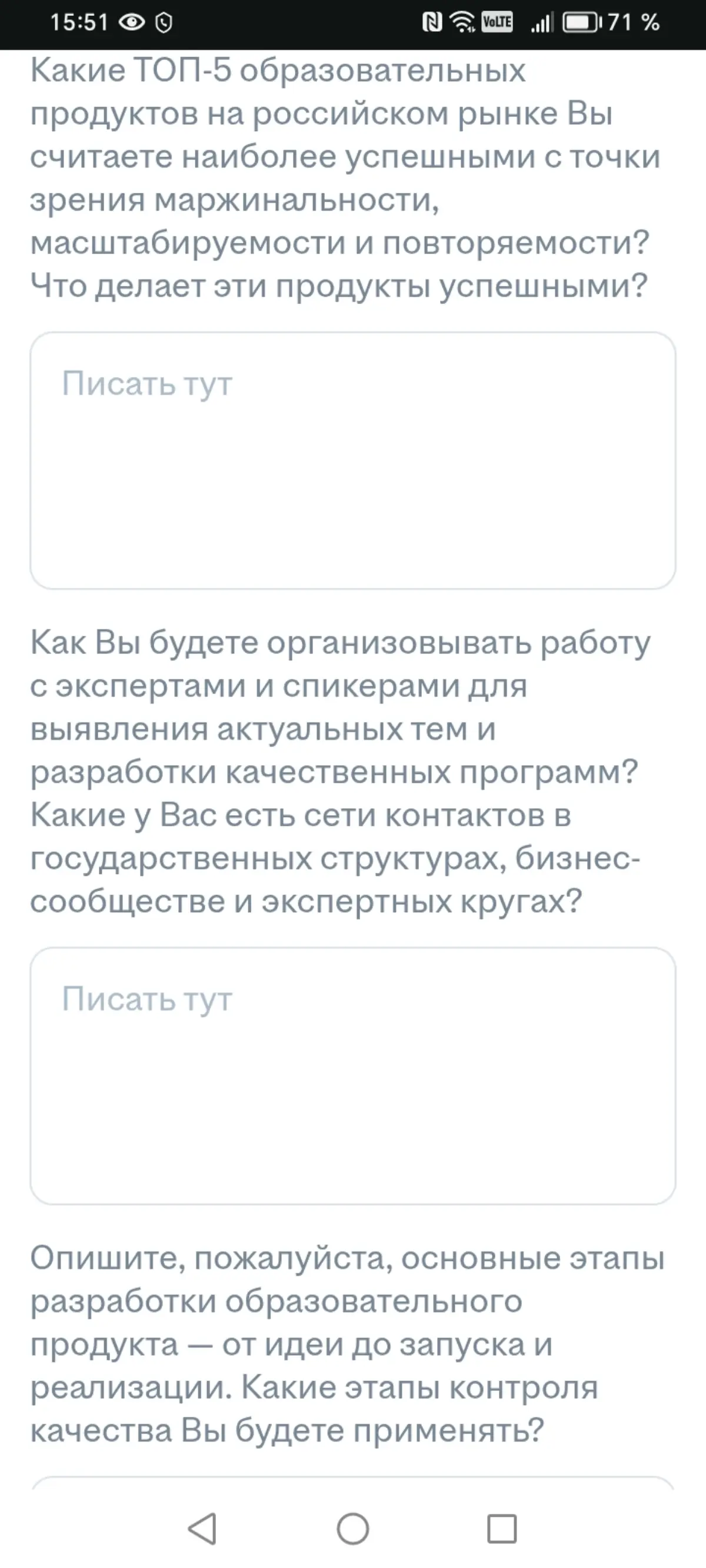 Этично ли давать такое тестовое задание? | Сетка — социальная сеть от hh.ru