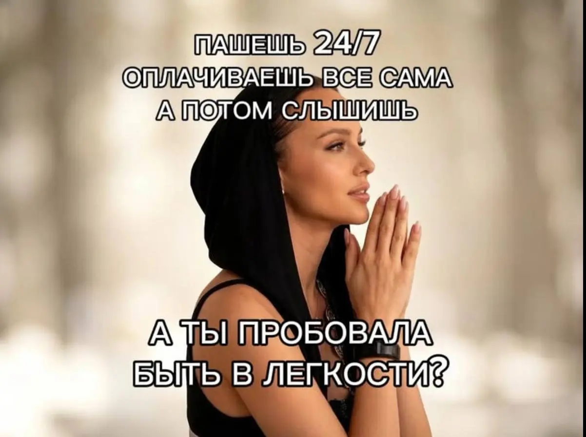 Ретроспективный пост
Год назад я была совсем другим человеком: много сомневалась, была растеряна, боялась строить планы и мечтать, особо не ухаживала за собой
25.07 я получила свидетельство о разводе | Сетка — социальная сеть от hh.ru