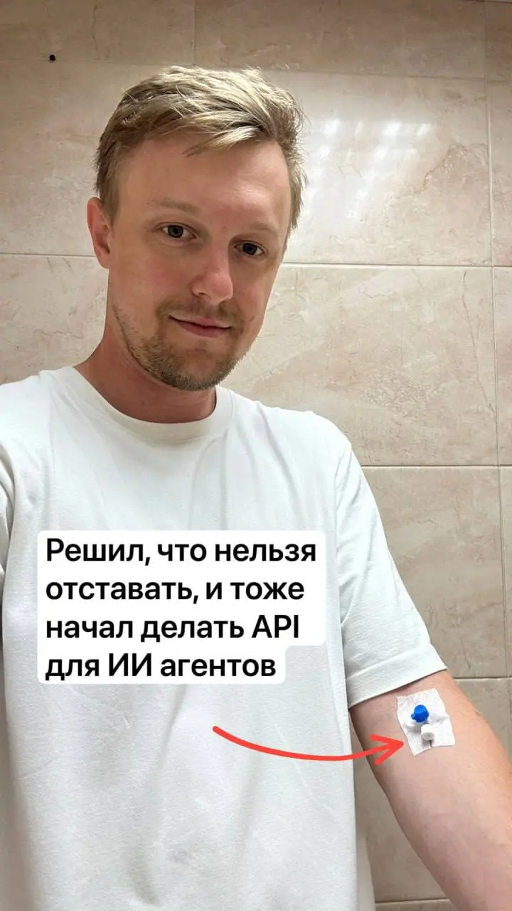 Клод и здоровье: пока банально, но воодушевляюще
Серия спонтанных заметок
——
Взломал Whoop
Сходил тут к кардиологу, навешивали на меня всякие суточные мониторинги — холтер (пульс) и СМАД (давление)
За... | Сетка — социальная сеть от hh.ru