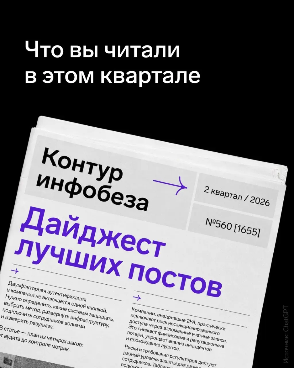 Дайджест лучших постов за II квартал 2026 года 🛡
1 | Сетка — социальная сеть от hh.ru
