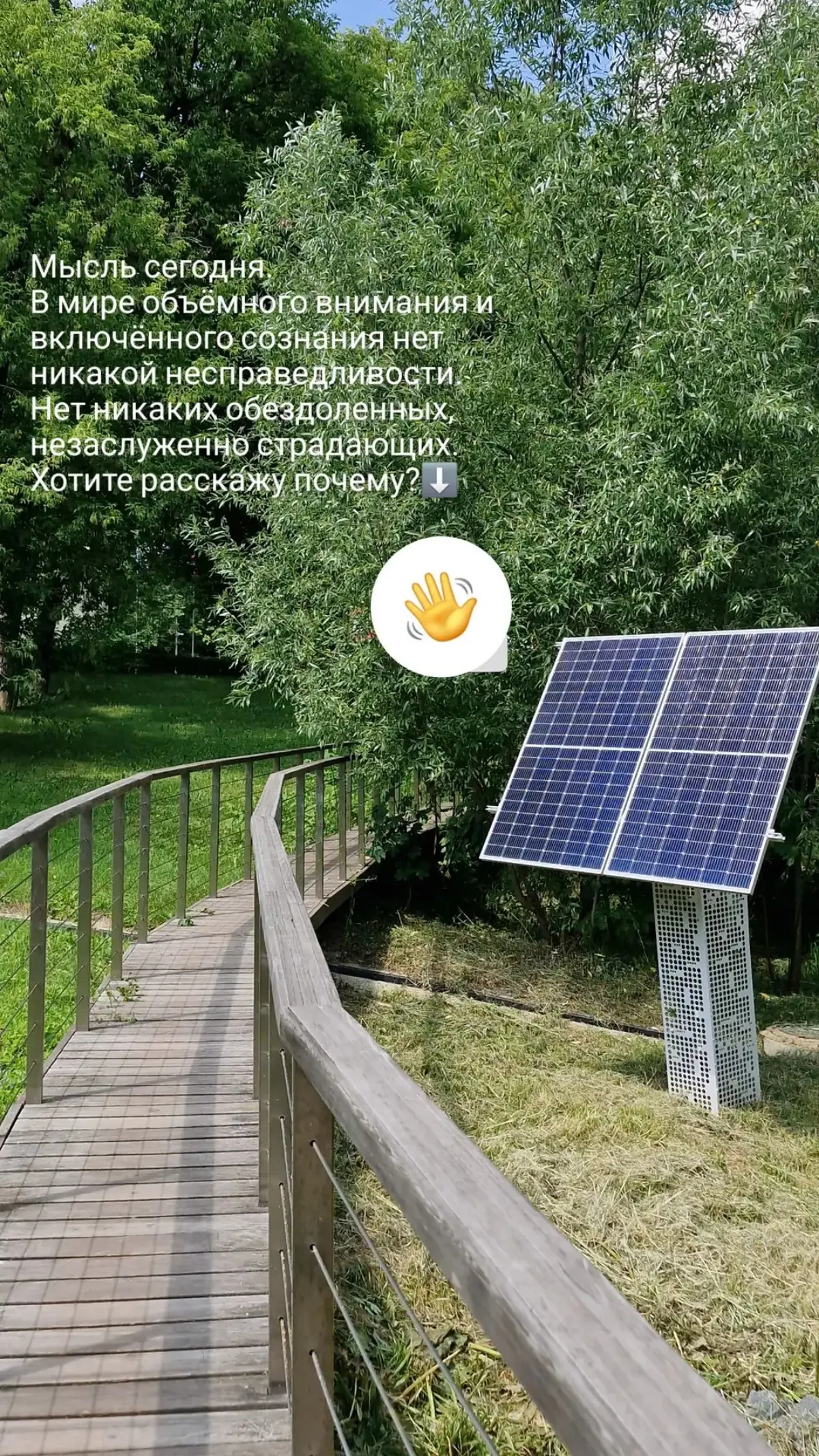 🫶
#осознанность | Сетка — социальная сеть от hh.ru