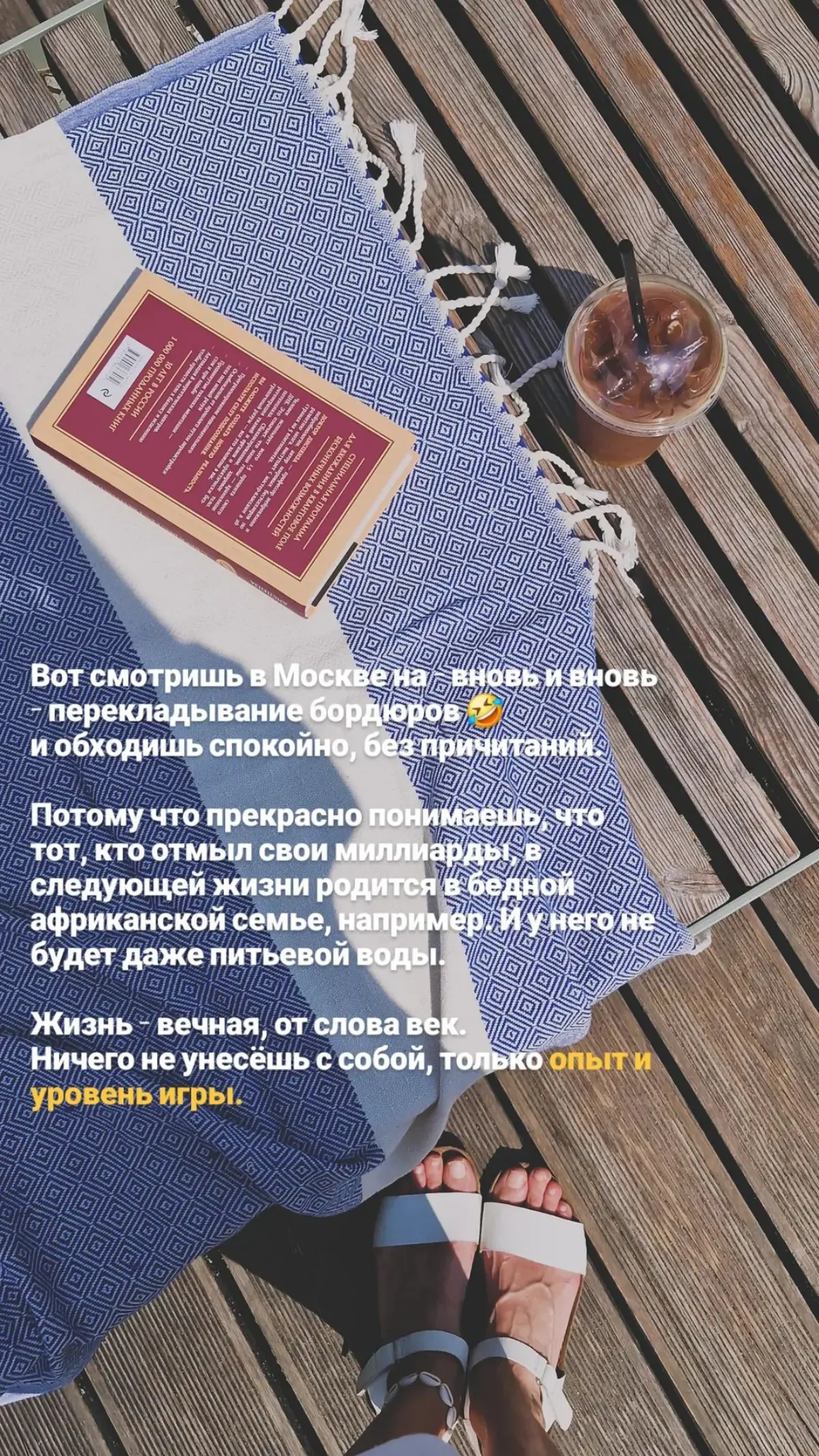 🫶
#осознанность | Сетка — социальная сеть от hh.ru