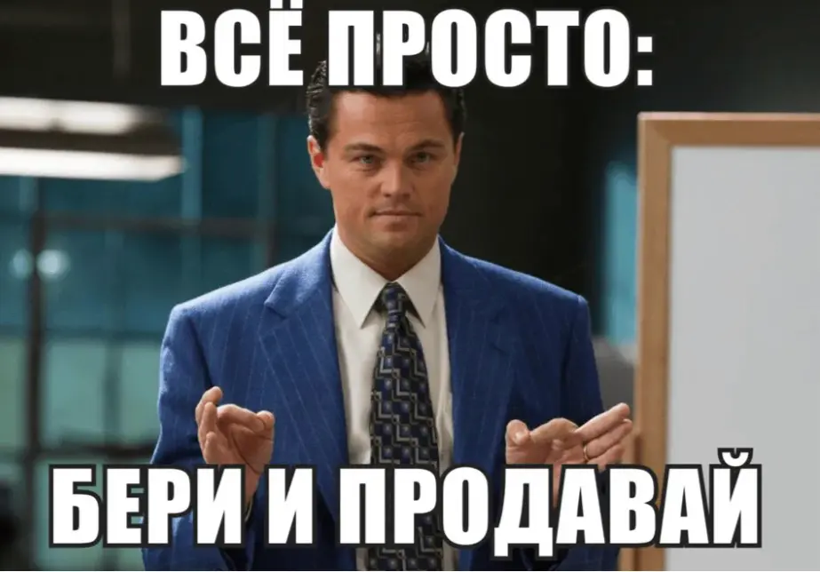 История из жизни | Сетка — социальная сеть от hh.ru