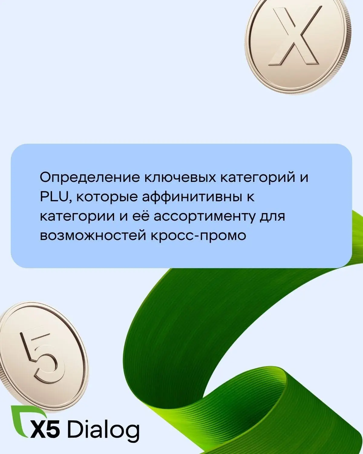 Верить в то, что ваша новинка хайпанёт, нужно... | Сетка — социальная сеть от hh.ru