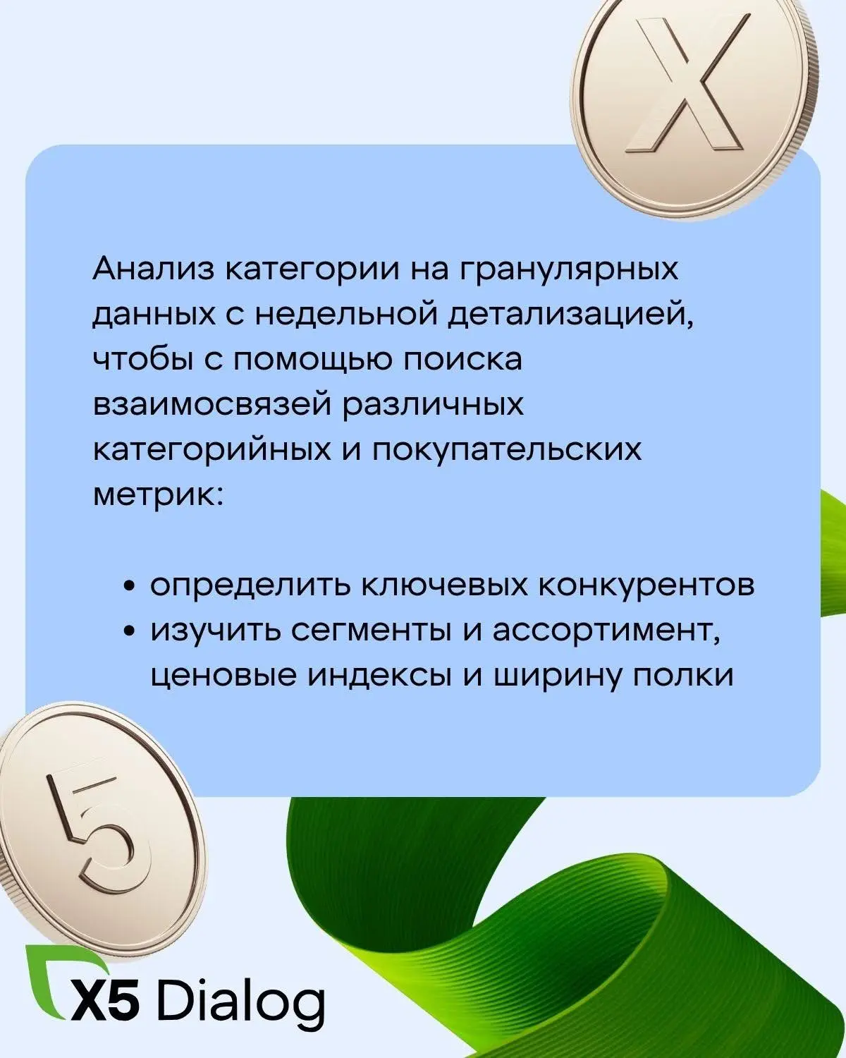 Верить в то, что ваша новинка хайпанёт, нужно... | Сетка — социальная сеть от hh.ru