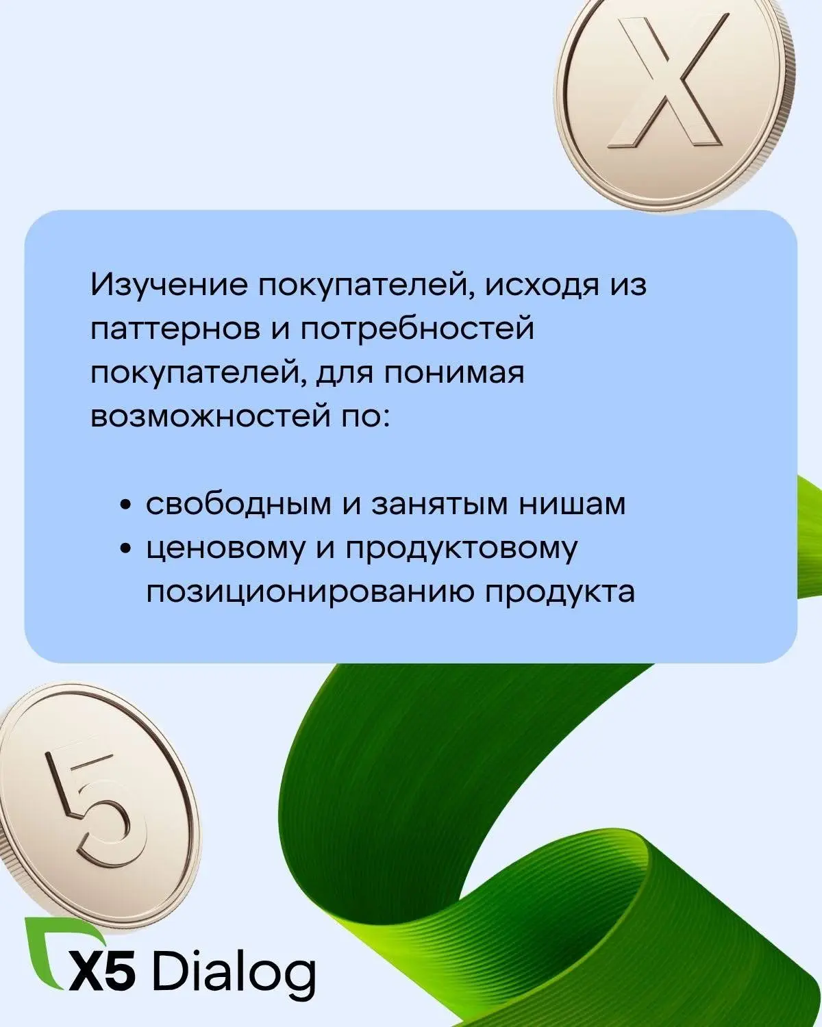 Верить в то, что ваша новинка хайпанёт, нужно... | Сетка — социальная сеть от hh.ru
