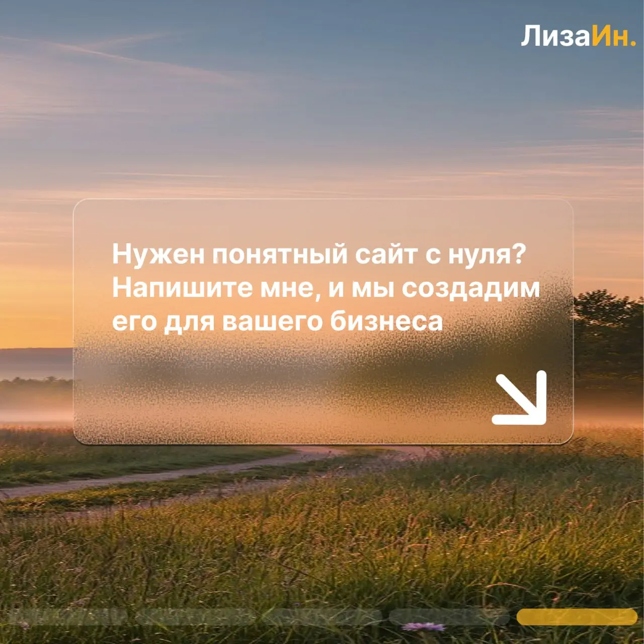 ✅ Проект — Каверино (участки ИЖС у озера в окружении леса)
ознакомиться подробнее можно по ссылке | Сетка — социальная сеть от hh.ru