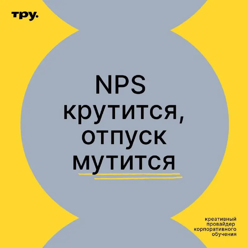 🤭 Есть такая примета: если не поставить нашу аватарку на время отпуска и дей-оффов, то…
придется ставить какую-нибудь другую аватарку, не такую яркую и теплую! 😅
В хорошем качестве картинки можно забр... | Сетка — социальная сеть от hh.ru