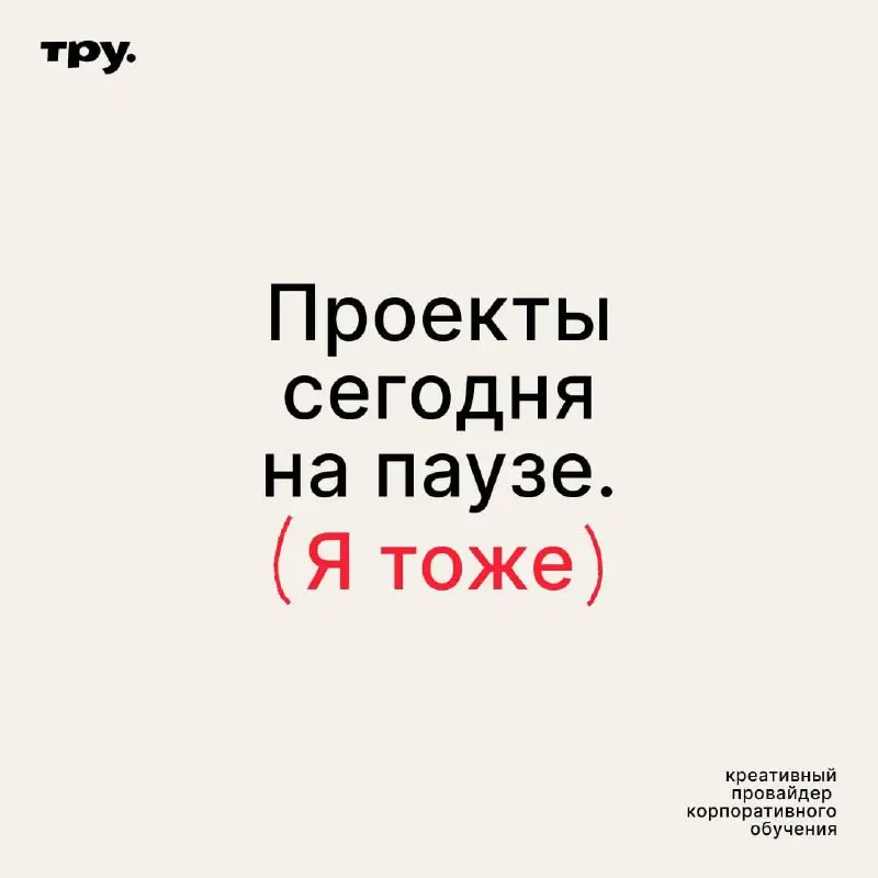 🤭 Есть такая примета: если не поставить нашу аватарку на время отпуска и дей-оффов, то…
придется ставить какую-нибудь другую аватарку, не такую яркую и теплую! 😅
В хорошем качестве картинки можно забр... | Сетка — социальная сеть от hh.ru