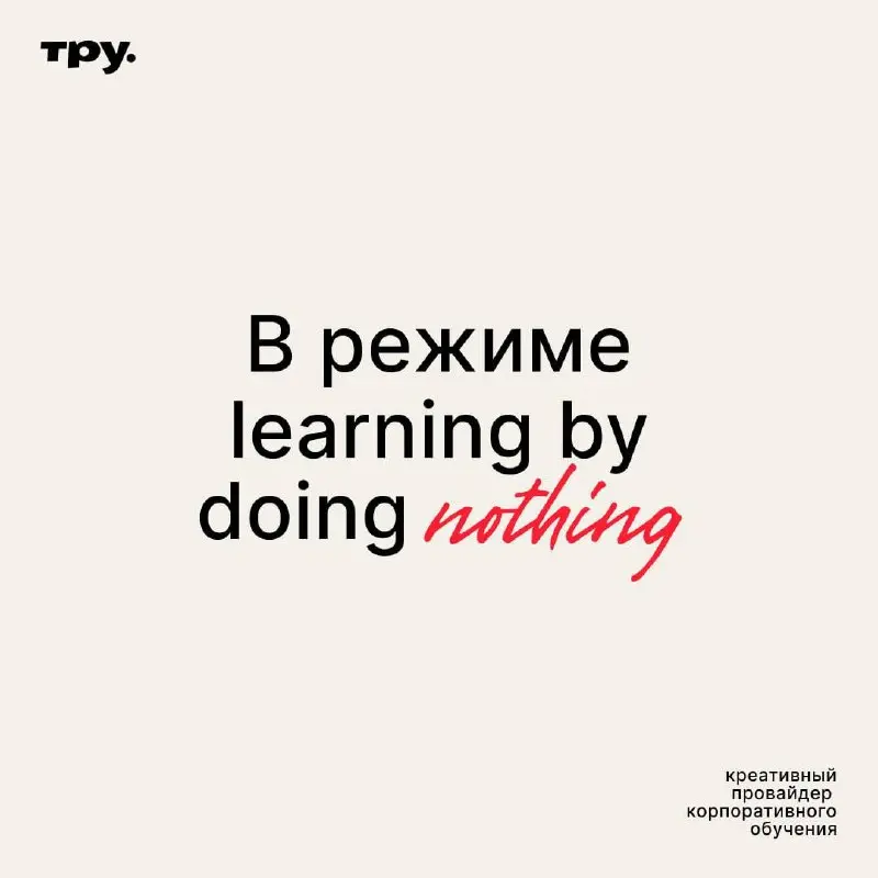 🤭 Есть такая примета: если не поставить нашу аватарку на время отпуска и дей-оффов, то…
придется ставить какую-нибудь другую аватарку, не такую яркую и теплую! 😅
В хорошем качестве картинки можно забр... | Сетка — социальная сеть от hh.ru
