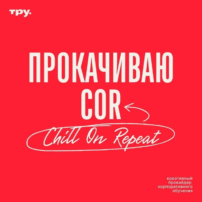 🤭 Есть такая примета: если не поставить нашу аватарку на время отпуска и дей-оффов, то…
придется ставить какую-нибудь другую аватарку, не такую яркую и теплую! 😅
В хорошем качестве картинки можно забр... | Сетка — социальная сеть от hh.ru