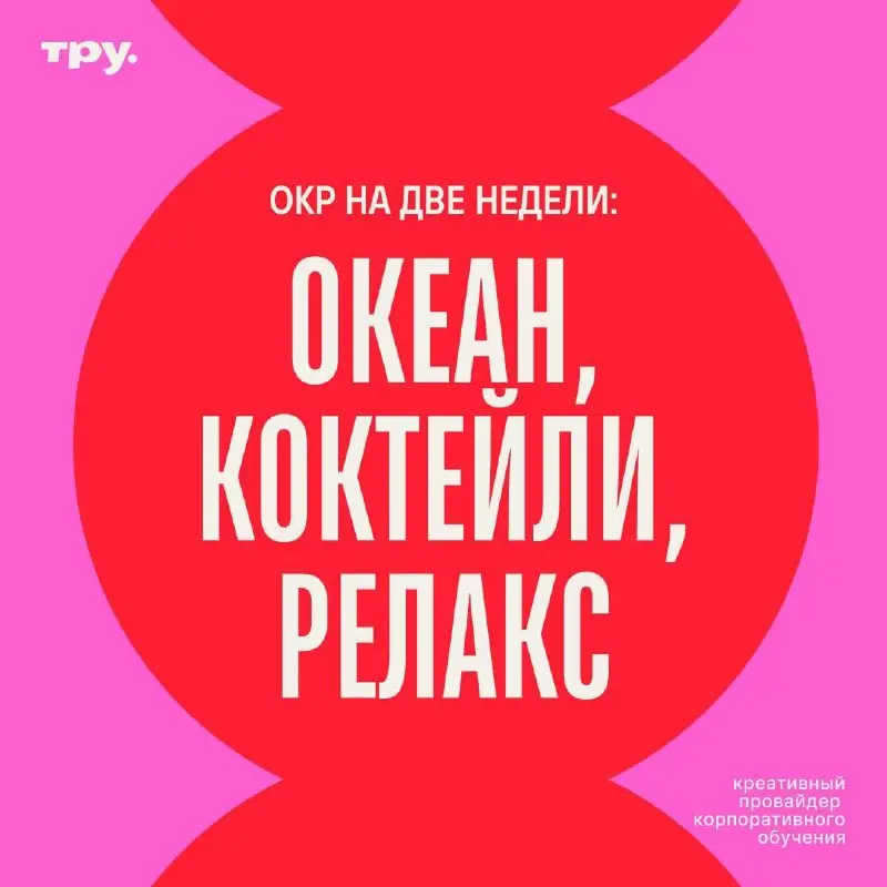 🤭 Есть такая примета: если не поставить нашу аватарку на время отпуска и дей-оффов, то…
придется ставить какую-нибудь другую аватарку, не такую яркую и теплую! 😅
В хорошем качестве картинки можно забр... | Сетка — социальная сеть от hh.ru