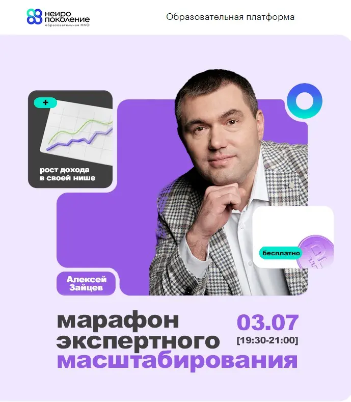 МАРАФОН УСТОЙЧИВОГО МАСШТАБИРОВАНИЯ03.07 (ПЯТНИЦА) | Сетка — социальная сеть от hh.ru