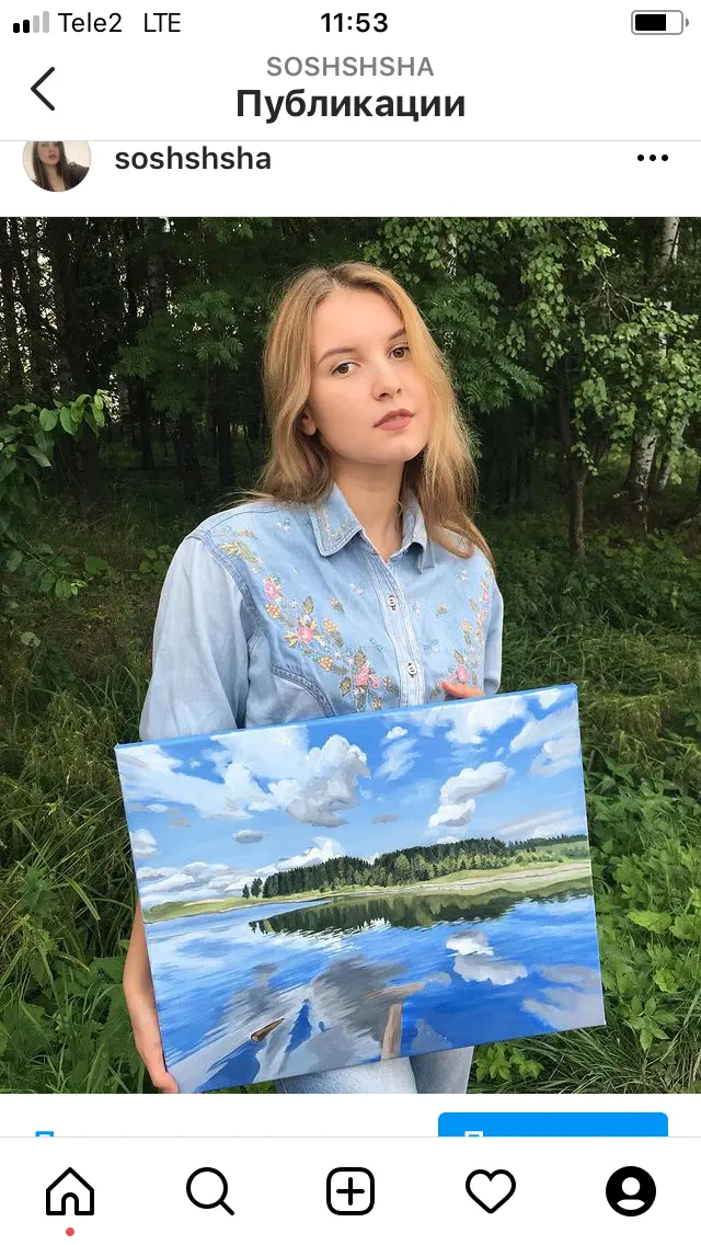 Софья Тарасова