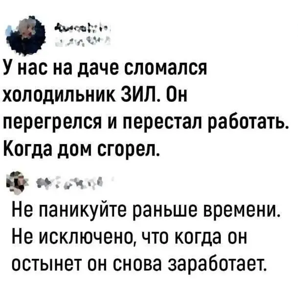 Всех с пятницей, друзья! Присылайте мемы в комментарии)! | Сетка — социальная сеть от hh.ru