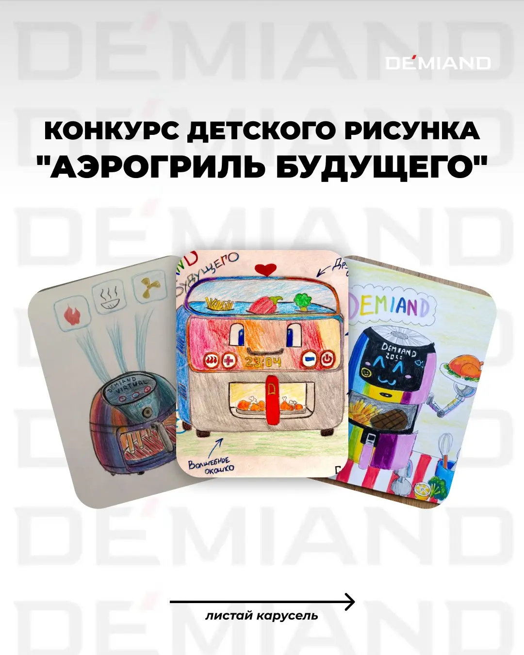 😍 Куда приводят детские фантазии | Сетка — социальная сеть от hh.ru
