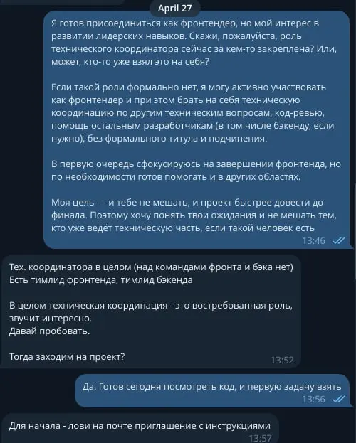 🚀 Я понял, чем хочу заниматься дальше | Сетка — социальная сеть от hh.ru