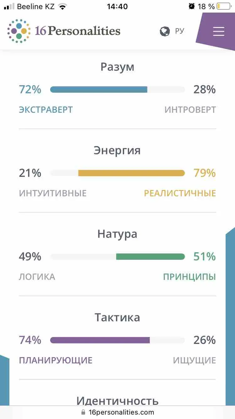 Данияр Байкен