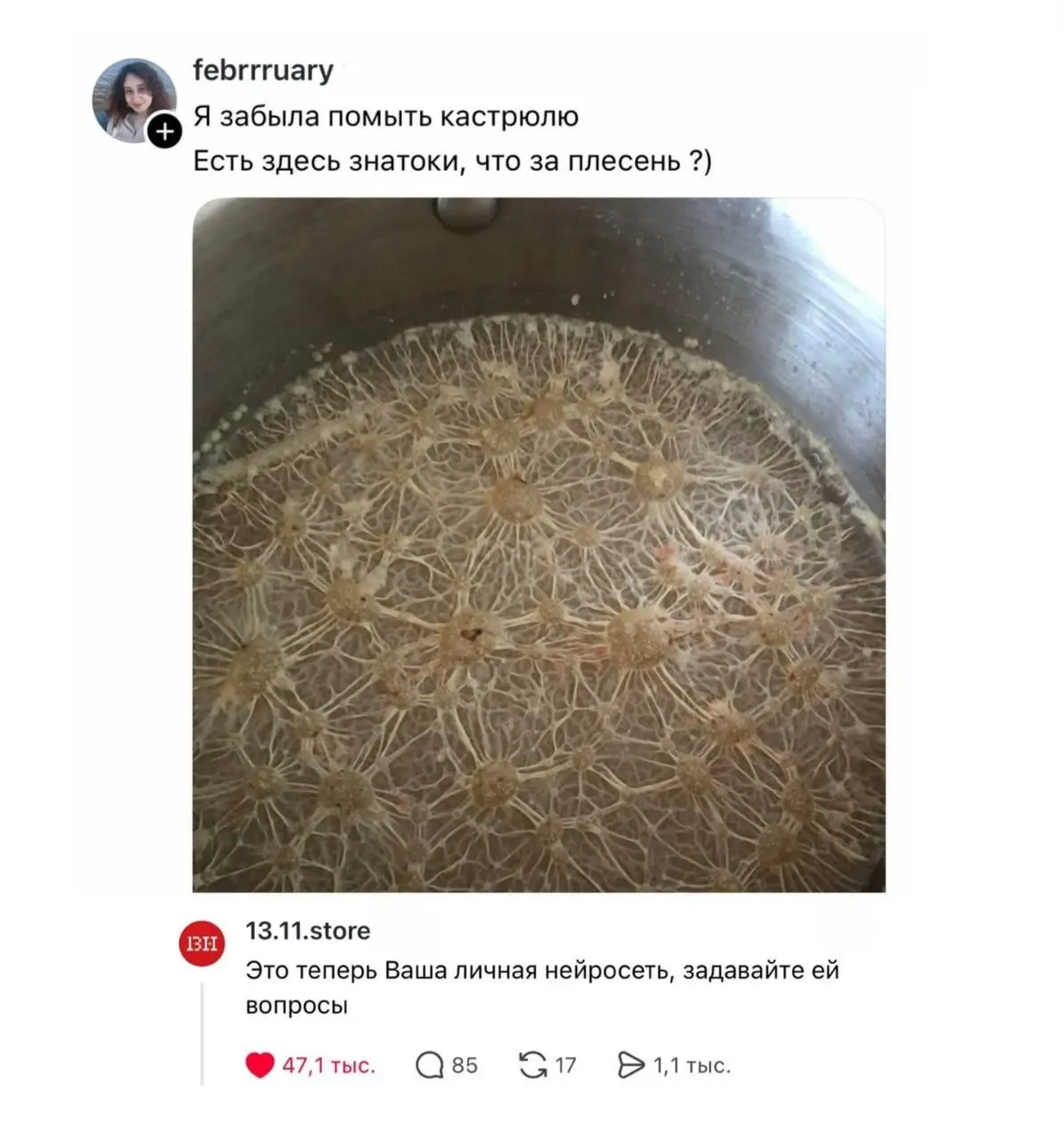 #ПятничныйЮмор #Datanomics | Сетка — социальная сеть от hh.ru