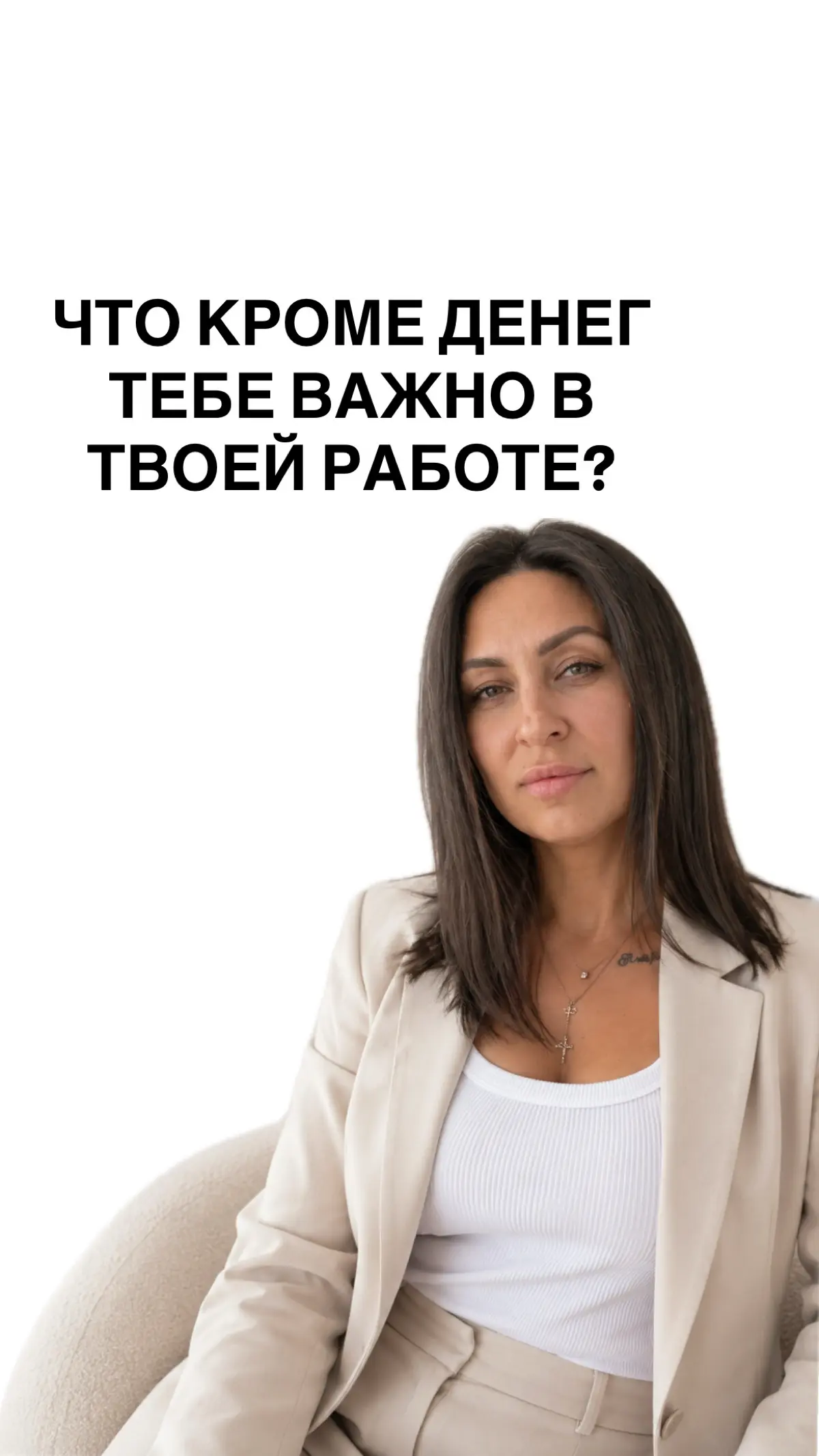 Когда хочется идти на работу? | Сетка — социальная сеть от hh.ru