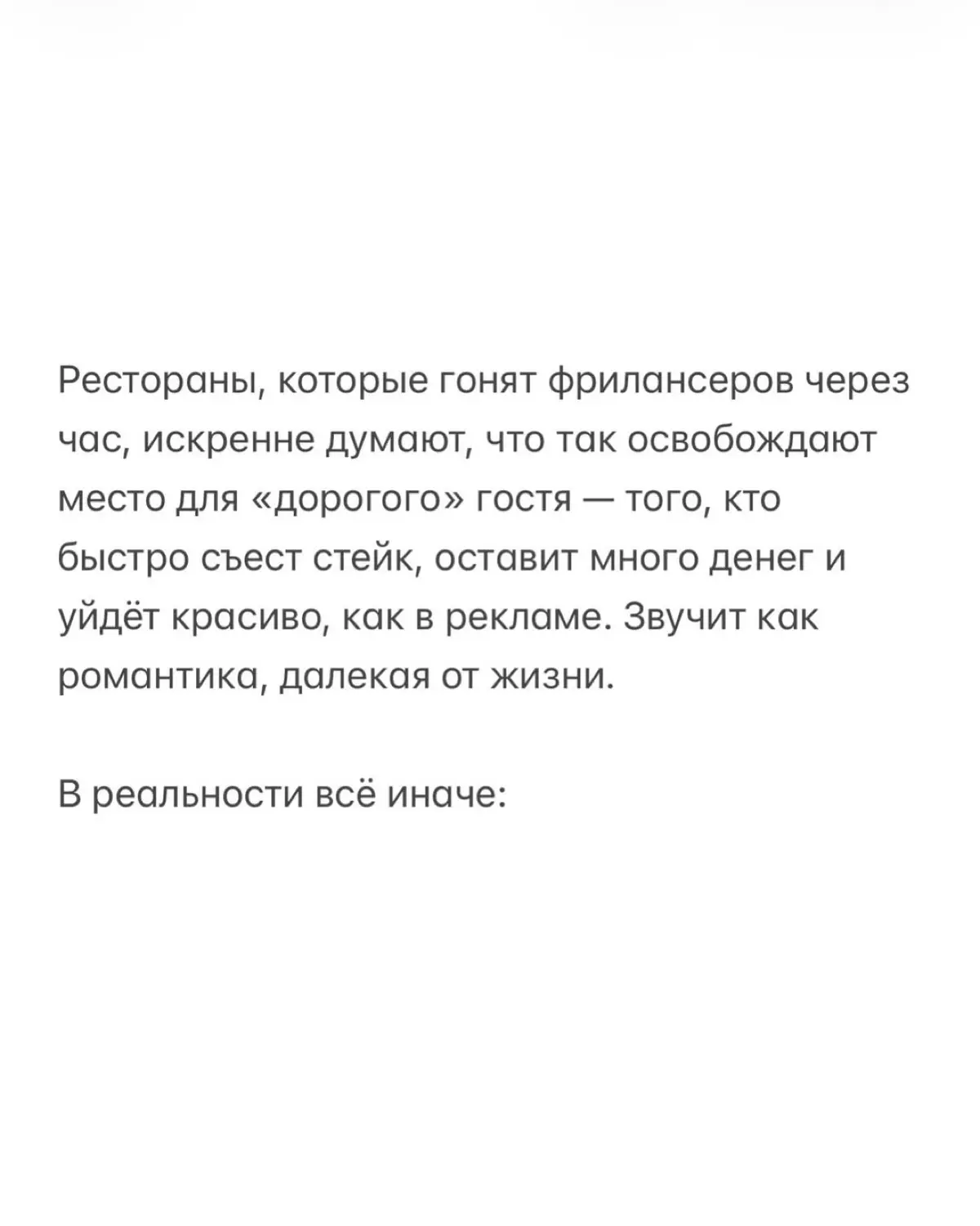 Я сидела в кафе и медленно умирала, только не от голода, а от заряда батареи, который таял быстрее, чем моя вера в человечество
Ноутбук показывал 4%, а официантка поглядывала на часы | Сетка — социальная сеть от hh.ru
