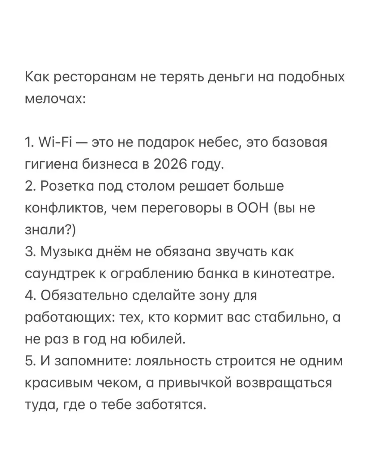 Я сидела в кафе и медленно умирала, только не от голода, а от заряда батареи, который таял быстрее, чем моя вера в человечество
Ноутбук показывал 4%, а официантка поглядывала на часы | Сетка — социальная сеть от hh.ru