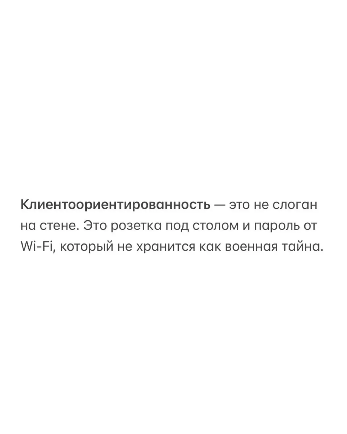 Я сидела в кафе и медленно умирала, только не от голода, а от заряда батареи, который таял быстрее, чем моя вера в человечество
Ноутбук показывал 4%, а официантка поглядывала на часы | Сетка — социальная сеть от hh.ru