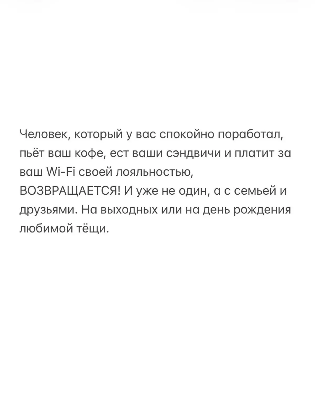 Я сидела в кафе и медленно умирала, только не от голода, а от заряда батареи, который таял быстрее, чем моя вера в человечество
Ноутбук показывал 4%, а официантка поглядывала на часы | Сетка — социальная сеть от hh.ru