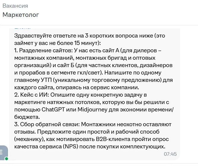 А почему бы и "да"? | Сетка — социальная сеть от hh.ru