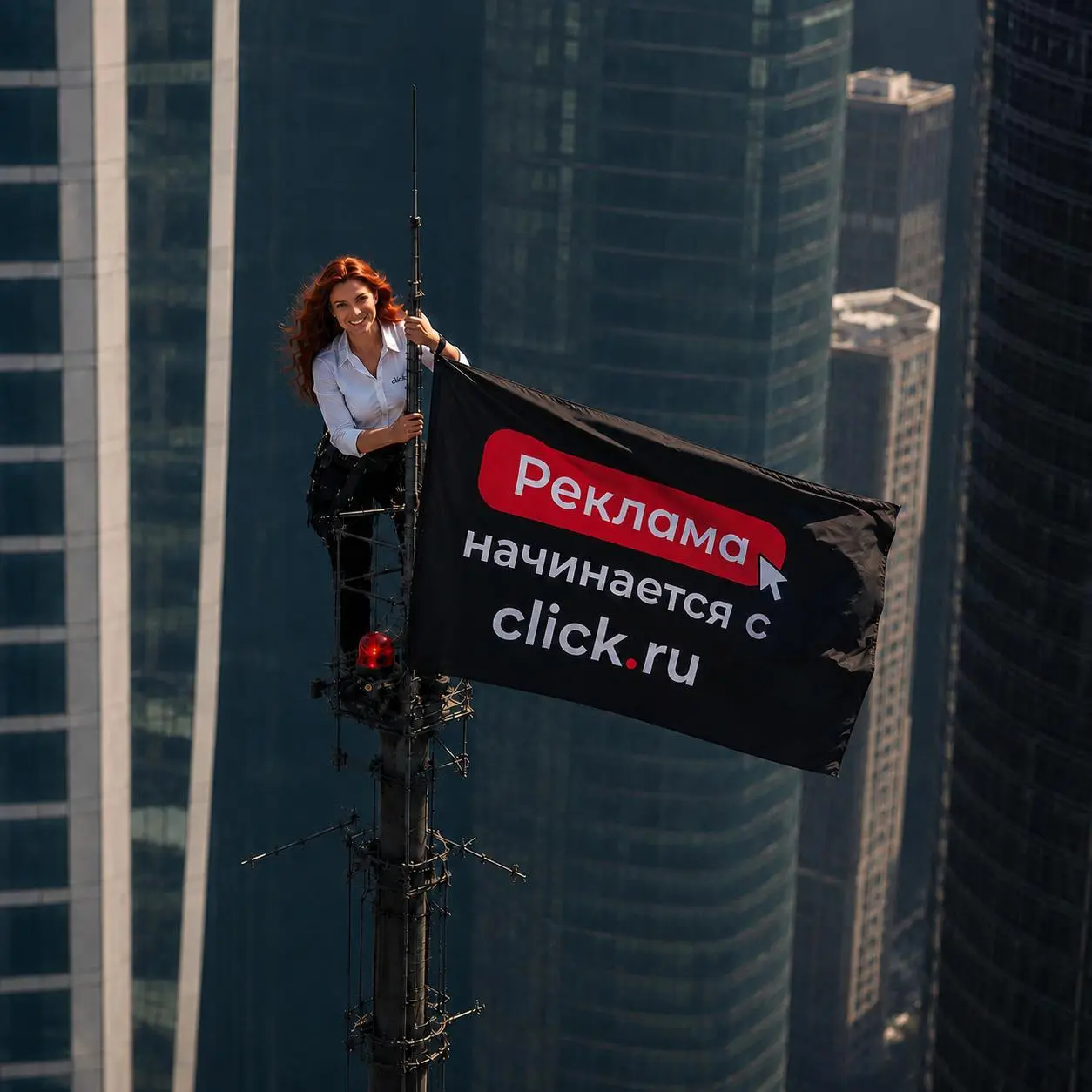 Вчера весь интернет обсуждал руферов, которые забрались на Empire State Building.
А мы подумали: хороший инфоповод сам себя не обыграет!
Реклама начинается с click.ru. Главное, чтобы ее заметили! | Сетка — социальная сеть от hh.ru