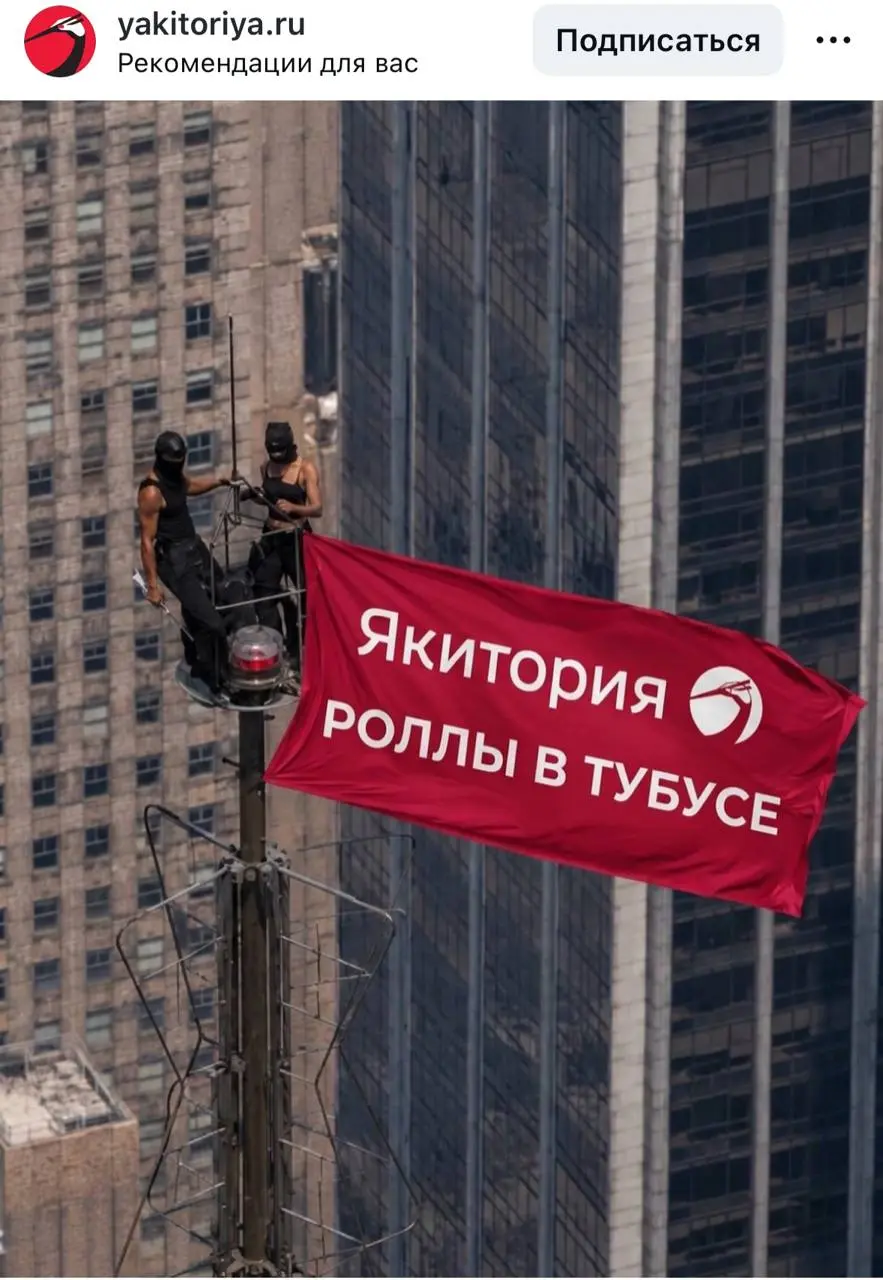 снобизм на теме фотки с флагом
Скажу честно, максимально прохладен ко всей этой истории. Но своим «вайбиком» всё же поделюсь — вдруг вы тоже испытаете такое же «фи» | Сетка — социальная сеть от hh.ru