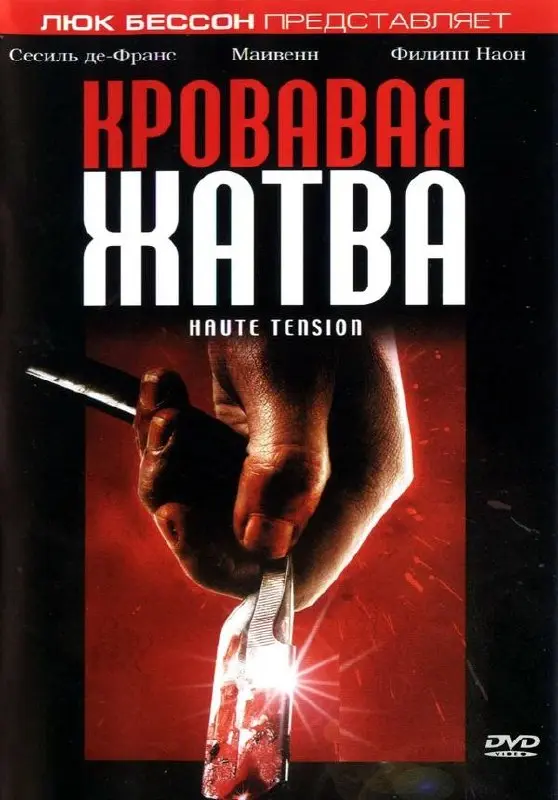 Список фильмов на выходные про психотравму, вытеснение, отрицание и вот это все 🔞 | Сетка — социальная сеть от hh.ru