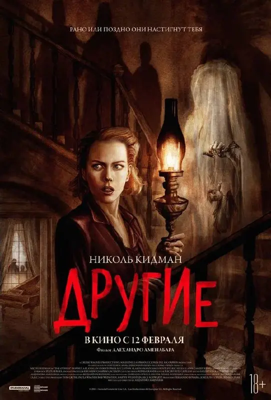 Список фильмов на выходные про психотравму, вытеснение, отрицание и вот это все 🔞 | Сетка — социальная сеть от hh.ru