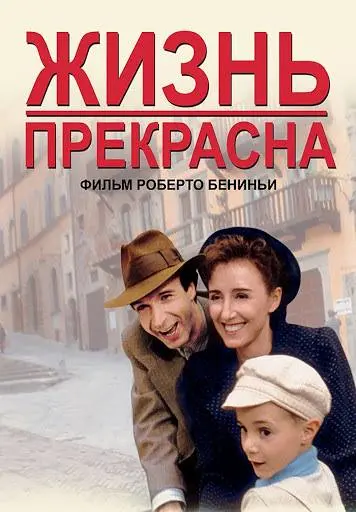 Список фильмов на выходные про психотравму, вытеснение, отрицание и вот это все 🔞 | Сетка — социальная сеть от hh.ru
