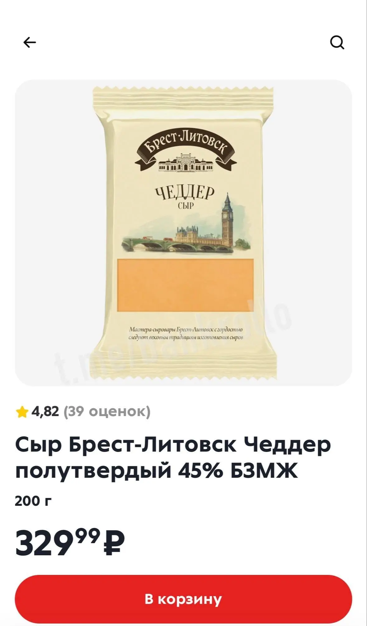Заказать сыр в СИЗО оказалось дешевле, чем в Пятёрочке. | Сетка — социальная сеть от hh.ru