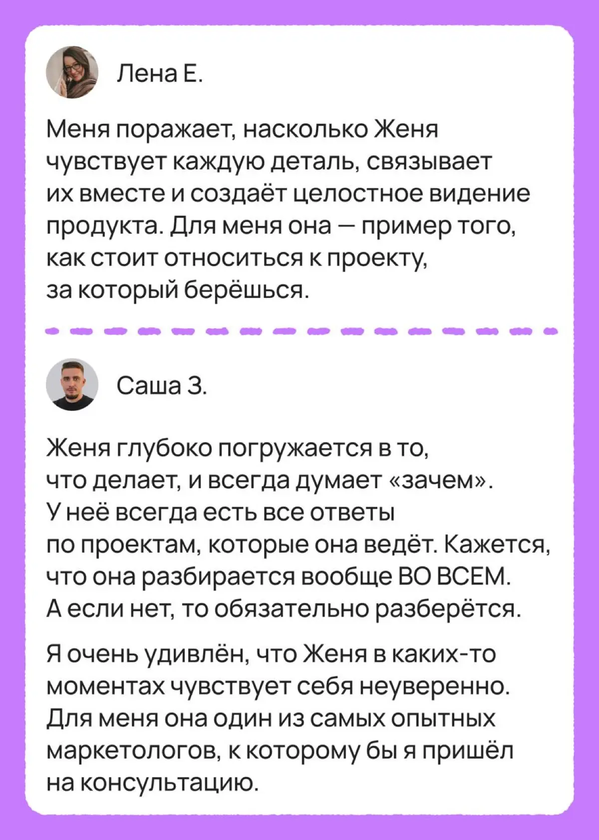 То, как мы себя видим — не всегда отражение реальности | Сетка — социальная сеть от hh.ru