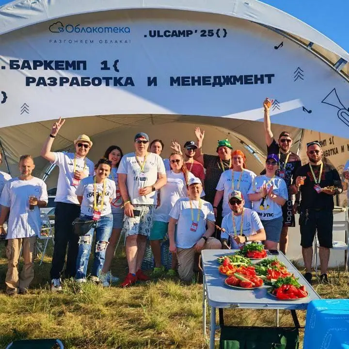 Едем на ULCAMP’26 | Сетка — социальная сеть от hh.ru
