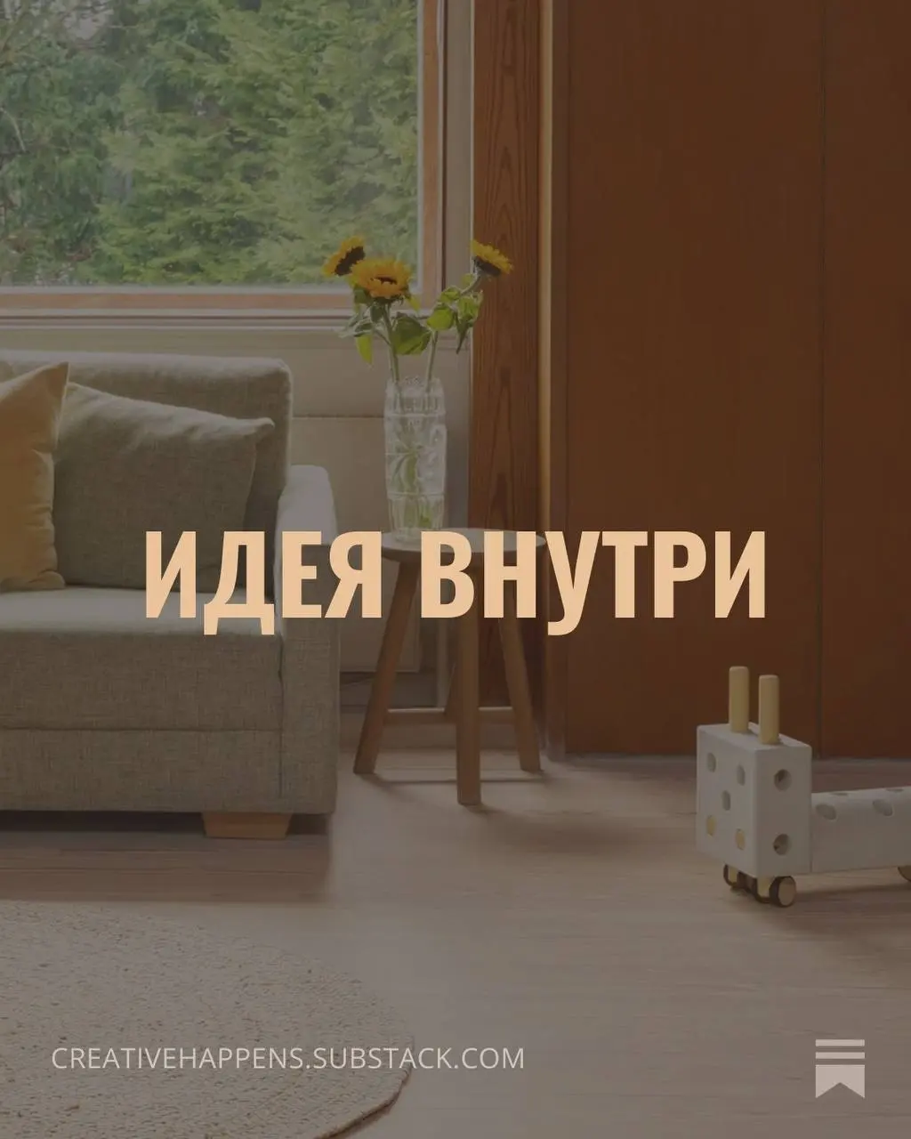 Когда вам что-то нравится искренне, вы становитесь адептом. У меня есть рассылка, она мне нравится искренне. Это десятый выпуск. | Сетка — социальная сеть от hh.ru