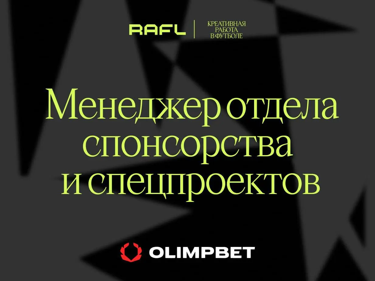 Партнерские контракты подразумеваются в разных видах спорта, но Олимбет ожидает экспертность только в хоккее
Связано ли это с текущим подвешенным состоянием Овечкина — непонятно, но попробовать свои с... | Сетка — социальная сеть от hh.ru