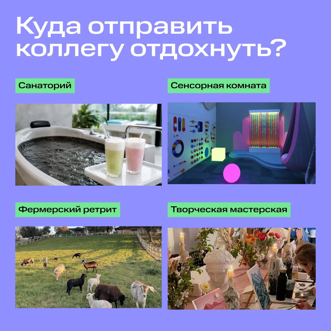 Перед вами очень уставший коллега 💼😩💻 | Сетка — социальная сеть от hh.ru