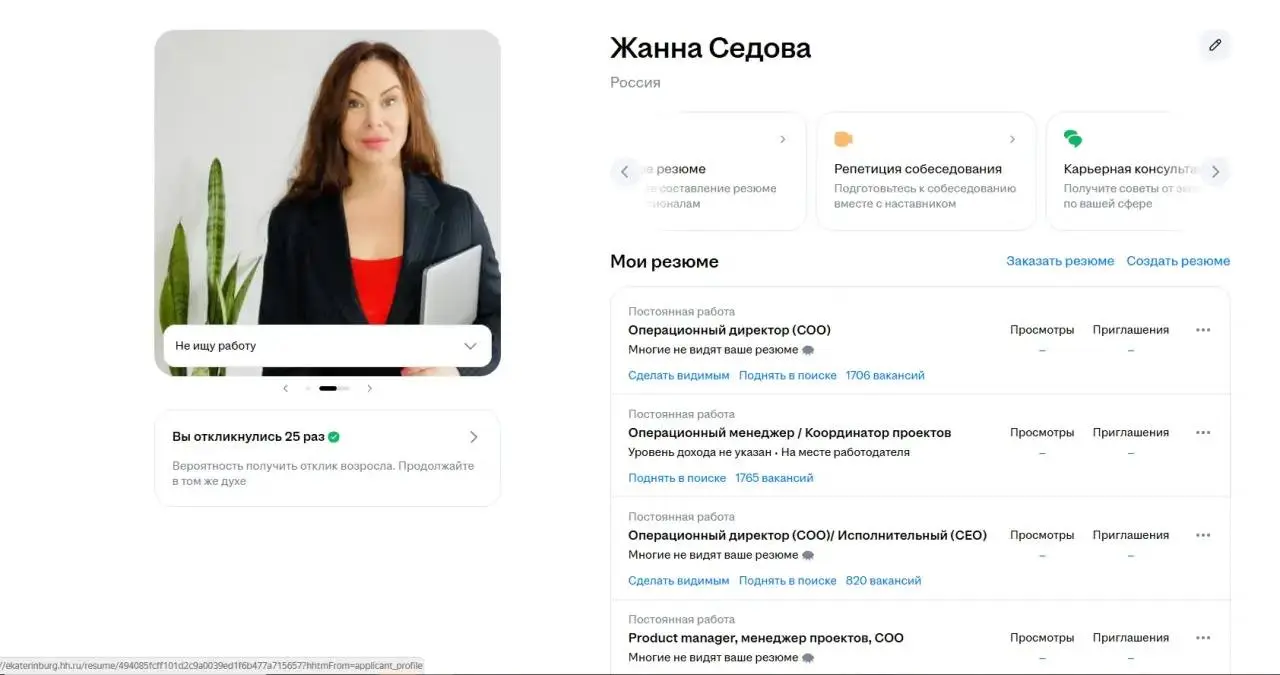 Все ознакомились с новым видом резюме на hh?
И как говорится, на себе показывают только карьерные консультанты))
#резюме #новыйпрофиль #насебепоказывают | Сетка — социальная сеть от hh.ru