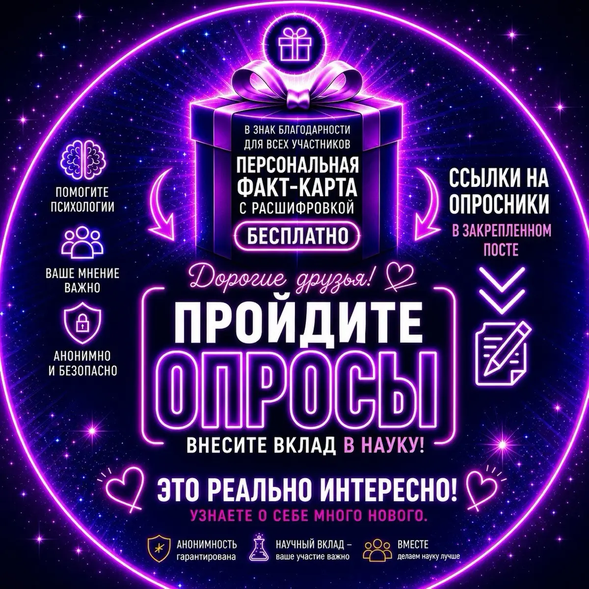 Марина-Психолог Не-Душно-Онлайн