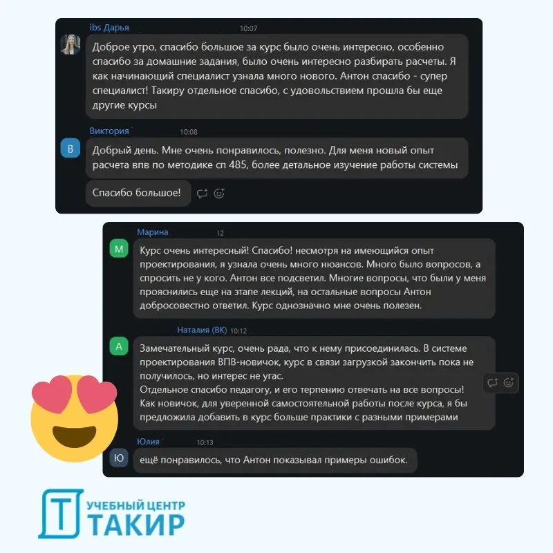 Выпуск 2⃣ потока курса по проектированию ВПВ успешно завершен! 🏆
Запускать новый курс всегда волнительно | Сетка — социальная сеть от hh.ru