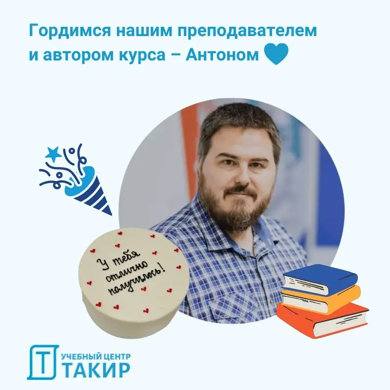 Выпуск 2⃣ потока курса по проектированию ВПВ успешно завершен! 🏆
Запускать новый курс всегда волнительно | Сетка — социальная сеть от hh.ru