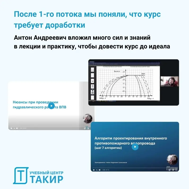Выпуск 2⃣ потока курса по проектированию ВПВ успешно завершен! 🏆
Запускать новый курс всегда волнительно | Сетка — социальная сеть от hh.ru